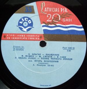 Игорь Безродный - Untitled (1960)