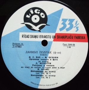 Даниэл Поллак - Untitled (1961)