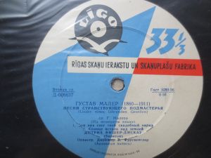 Дитрих Фишер-Дискау / В. Фуртвенглер / Густав Малер - Песни Странствующего Подмастерья (Lieder Eines Fahrenden Gesellen)