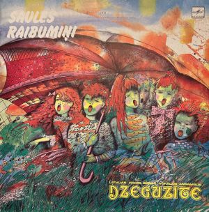 Latvijas Radio Bērnu Dziesmu Ansamblis «Dzeguzīte» - Saules Raibumiņi (1989)