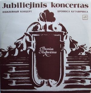 Bronius Kutavičius - Paskutinės Pagonių Apeigos / Du Paukščiai Girių Ūksmėj (1988)