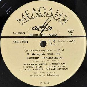 M. Musorgskis / N. Golovanovas - Parodos Paveikslėliai (1966)