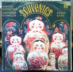 Анатолий Кузнецов - Сувениры (1981)