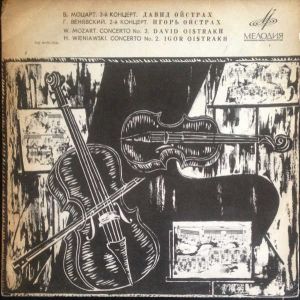 В. Моцарт / Давид Ойстрах / Г. Венявский / Игорь Ойстрах - 3-й Концерт Для Скрипки С Оркестром / 2-й Концерт Для Скрипки С Оркестром