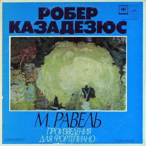 М. Равель / Робер Казадезюс - Произведения Для Фортепиано (1977)