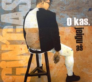 Gin'Gas - O Kas, Jeigu Aš (2017)